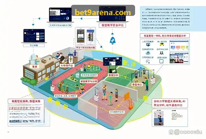 BET9俱乐部粉丝应用界面展示